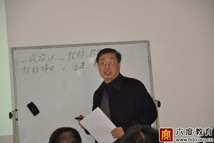 2014年11月北京智能建筑弱電工程師培訓班進行時