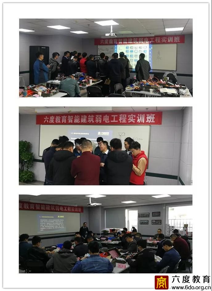 北京弱電實(shí)訓(xùn)班培訓(xùn)圓滿結(jié)束